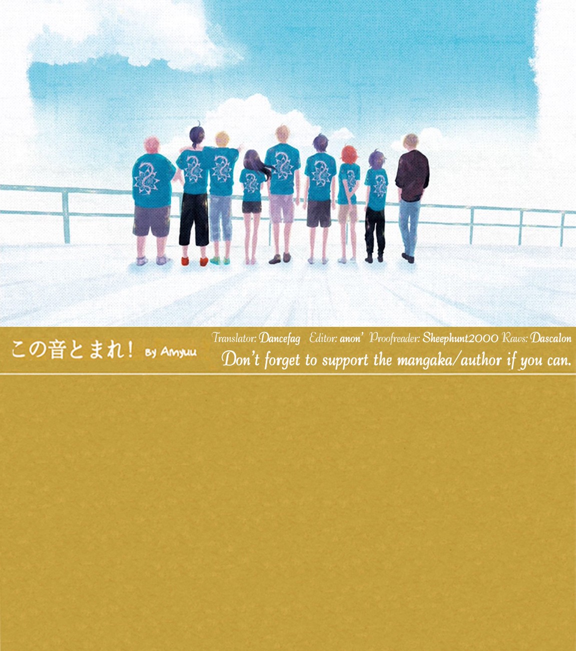 Kono Oto Tomare!, Chapter 76 image 33